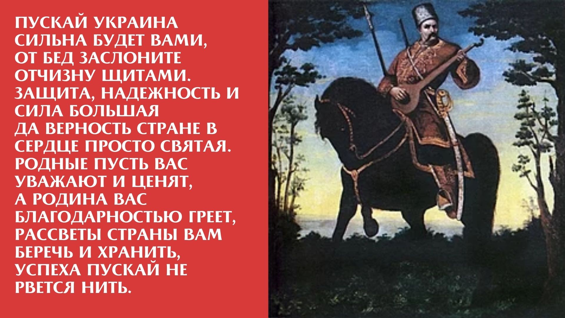 14 октября праздник