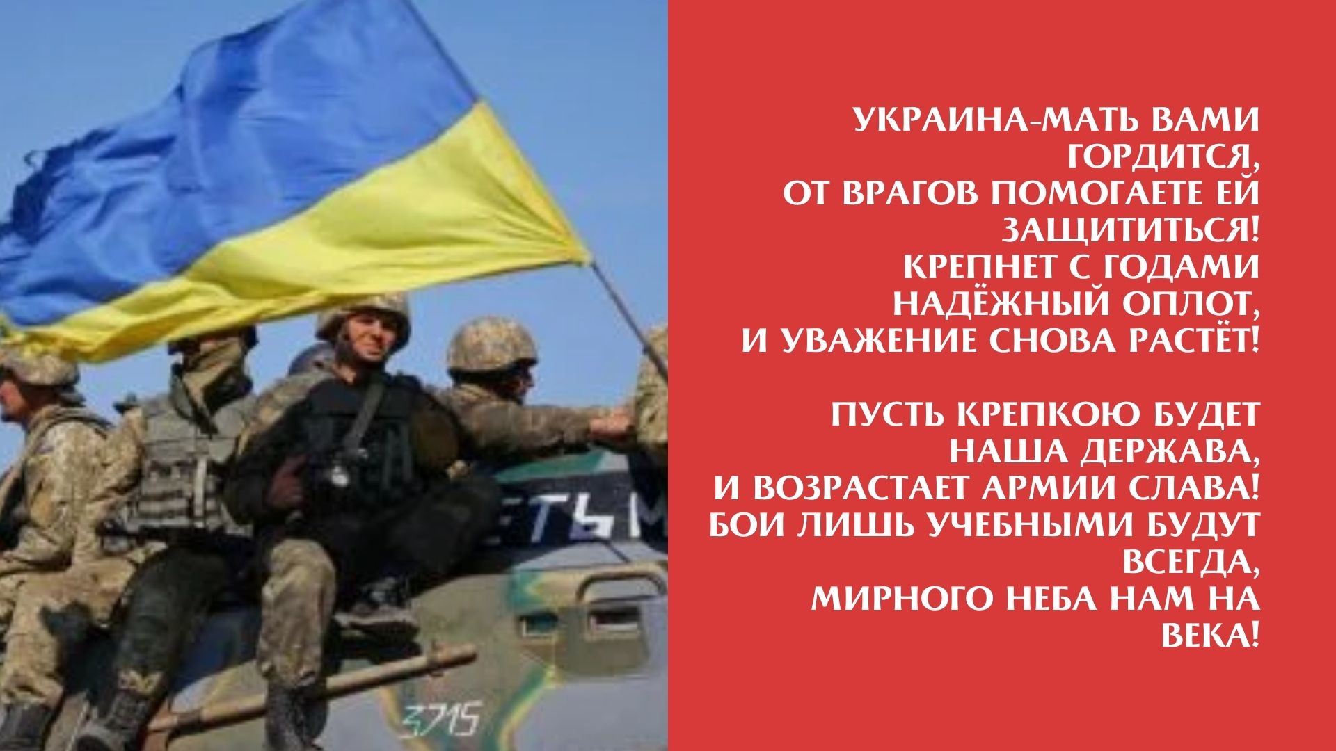 День козачества